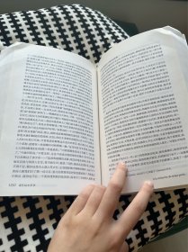 追忆似水年华 中卷