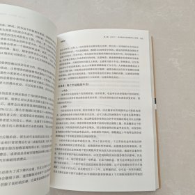 积极型资产配置指南：经济周期分析与六阶段投资时钟