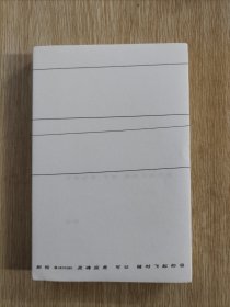 灵魂应是可以随时飞起的鸟（赵松作品）