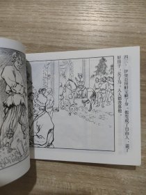 连环画 精品百种：外国民间故事(一 二） 全12册 2002年1版1印  馆藏书
（一）工匠城，金头发，宝石花，少年和老鹰，三件宝贝，勇敢的公主。
（二）井中仙女，洗衣姑娘和伯爵，真假太子，一面小镜子，矿石上的靴底，虎皮武士