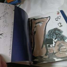 四川重华2019春季艺术品拍卖会:思高格逸——陈子庄艺术作品专场