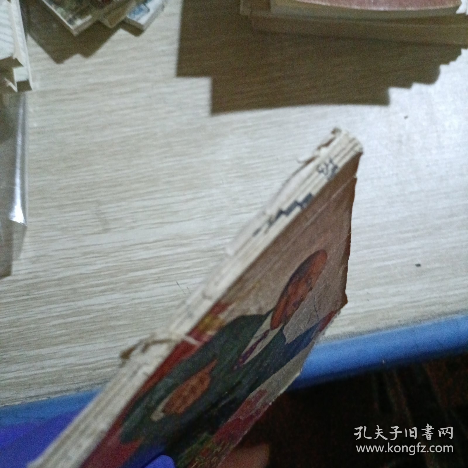 连环画 列宁在十月