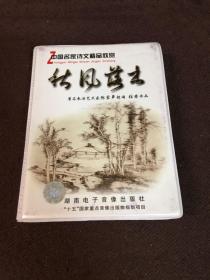 磁带 中国名家诗文精品欣赏：秋风落木（张家声朗诵杜甫作品磁带）专辑