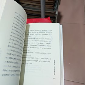 M型社会