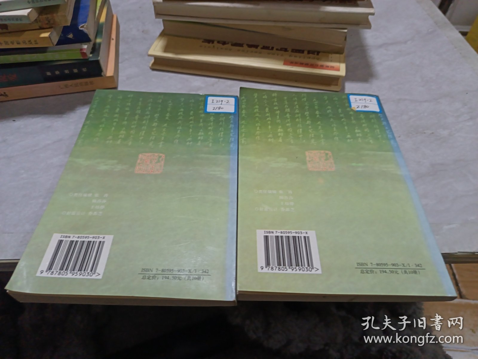 扎拉.嘎呼文集 7.8册