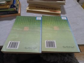 扎拉.嘎呼文集 7.8册