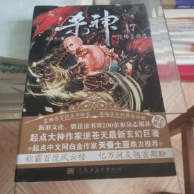 淬炼千叠莲
