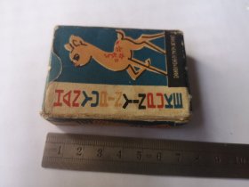 六七十年代的汉语拼音儿童扑克牌，绘画精美，时代风格明显