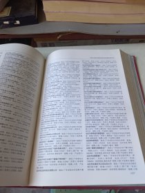 跨世纪的中国纺织业/纺织行业名录大全(联系册)下册