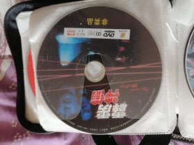 霹雳神偷 DVD光盘1张 正版裸碟非卖品