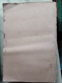 社会主义教育课程的阅读文件汇编 第一编上下