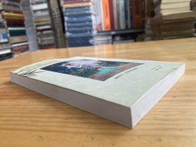 纪念白屋诗人吴芳吉诞辰一百二十周年：白屋诗风（第二十四集）