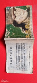 木兰花 2