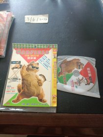 DVD：加菲猫