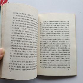 蒋氏家人今何在。