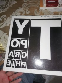 Typographie: A Manual of Design 印刷術(shù)：設(shè)計(jì)手冊(cè)