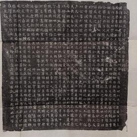 隋杨玄奖（约571年后－613年）出自弘农杨氏，隋朝大臣杨素第四子，官至义阳太守。 洛阳起兵失败后被斩首。有子杨台，有女在唐太宗后宫。 尺寸44CM 初拓