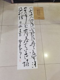 杨涛，中国书法院副院长，博士生导师，毕业于中国美术学院，中央美术学院，中国艺术研究院，分别获学士，硕士，博士学位，成人书法，印创作和研究，导师为王镛先生，书法作品一副，136厘米X34厘米，保真，