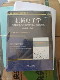 机械电子学：机械和电气工程中的电子控制系统（英文版·第6版）