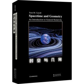 Spacetime and geometry: an introduction to general relativity