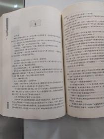 搏金（8品16开封底及书口有水渍2007年1版1印479页一部可用于证劵 投行等金融实践培训的精彩小说） 55904