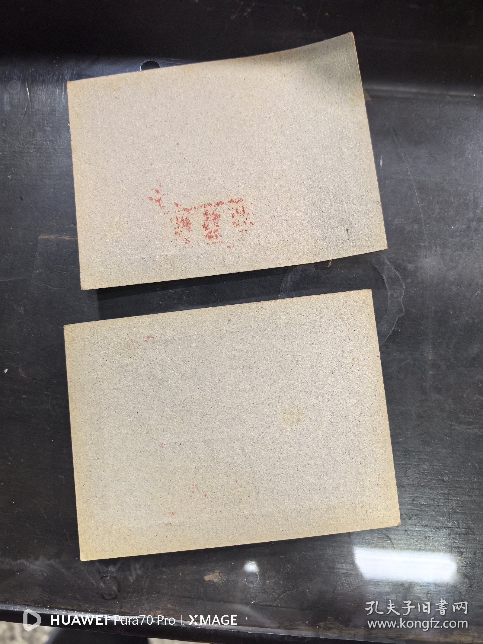 代金券，壹佰元，重庆卷烟厂二张