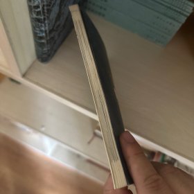 情系音乐:中国当代音乐家访谈录（作者签赠本）