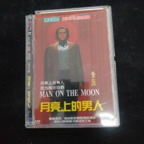 光盘  DVD：月亮上的男人   盒装1碟   盒有破损