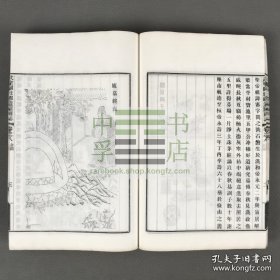 【内含67幅木版画、开本宽大、刊印精良】《武圣关壮缪遗迹图志》原装原函四册全