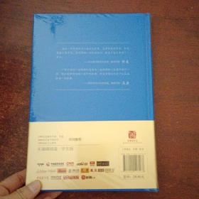 经典名著 大家名译：（全译 典藏版）2.4.6.8.9.10.11.13.14.15.18.19.20（13本合售）