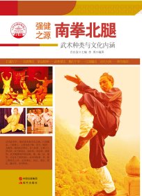 人民币衍生产品（第4版） 张光平 中国金融出版社 9787504984043 全新正版