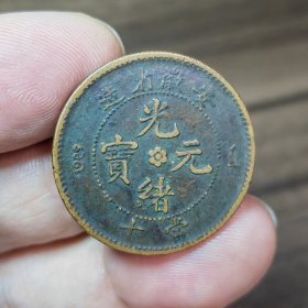安徽小花细鳞龙 八级（1035）