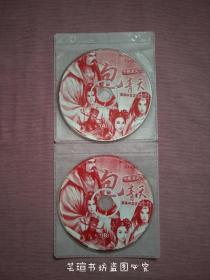 七侠五义:包青天【简体中文正式光碟版】（2CD，裸碟，游戏光盘，电脑坏了，用先科移动DVD机测试的，不支持文件，只能读取图片，图片上显示是这个游戏，而且B面好像是:另类大富豪游戏，懂的进。）注:因光盘具有可复制性，所以搞清楚下单，售后不退。