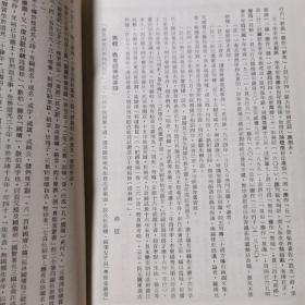 广东藏书纪事诗，1965年印