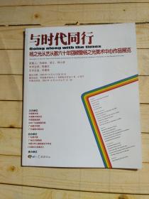 杨之光从艺从教六十年回顾暨杨之光美术中心作品展览，杨之光美术中心少儿美术课程作品展览（正反2面）