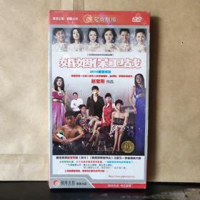 光盘：大型青春潮流时尚电视连续剧《婚姻保卫战》（6碟装DVD）未拆塑封