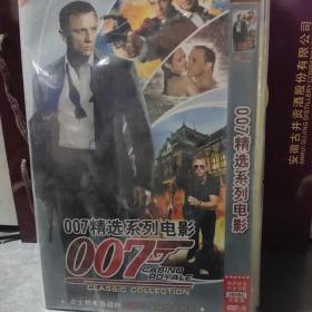 【DVD光盘】007精选系列电影 2碟