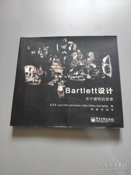 Bartlett设计：关于建筑的思索