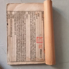 《随园随笔》（第15-21卷）