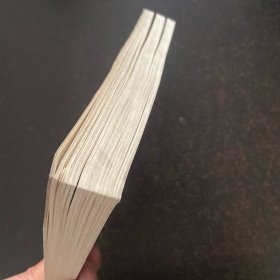 中国古代体育思想史纲要