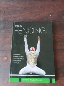 THIS IS FENCING 这是击剑