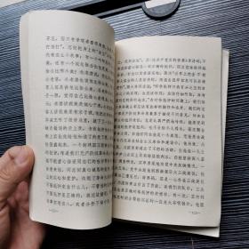 革命人生观讲话