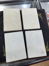 红楼梦1.2.3.4 一套