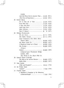 新华正版 英国文学名篇选注 王佐良 李赋宁 周珏良 刘承沛 主编 9787100007467 商务印书馆