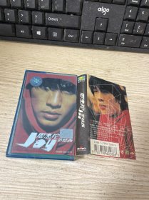 磁带 周杰伦 JAY 范特西 附带歌词