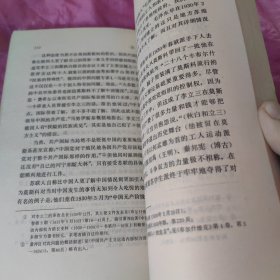 毛泽东