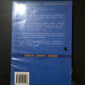 2005年：中国文化产业发展报告