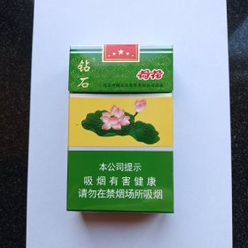 荷花钻石烟盒。。