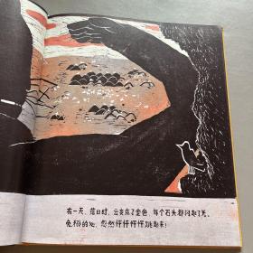 什么都想要的兔狲（3-6岁孩子自然启蒙绘本，国际安徒生插画奖入围画家熊亮联合国内外多位知名自然科学家、学者、艺术家倾情创作。）