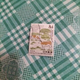 日本信销邮票 2021年 日本与乌拉圭外交建立百年纪念 10-7